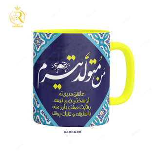 ماگ مدل تیر ماهی دسته رنگی کد 9071