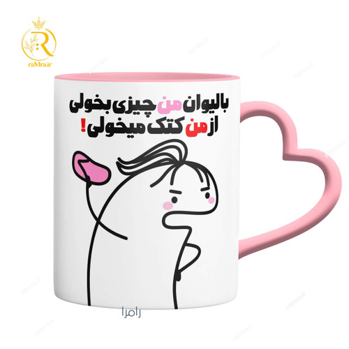 ماگ طرح کتک میخولی کد 9388