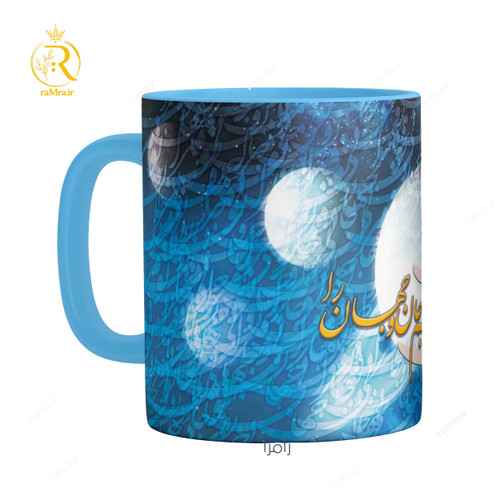 ماگ شعر عاشقانه (تو مرا جان جهانی) کد 9397