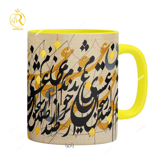 ماگ شعر (از صدای سخن عشق ندیدم خوشتر) کد 9403